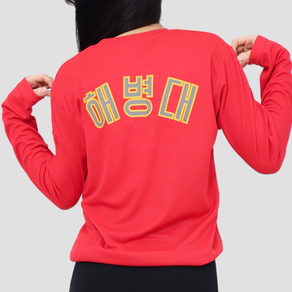 jacht Ithaca evolutie ROKMC Unisex Long Sleeve T-Shirt - Red - Arts & Crafts Korea